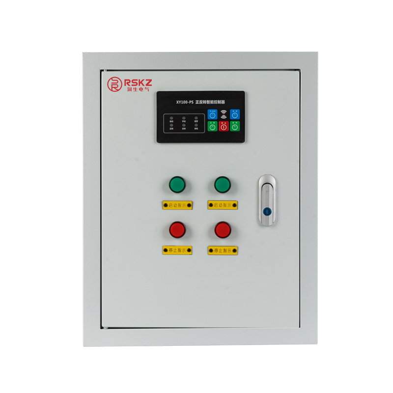 正反轉(zhuǎn)控制箱