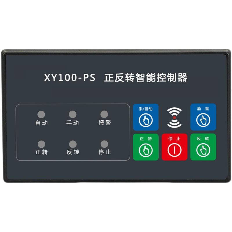 正反轉(zhuǎn)控制器